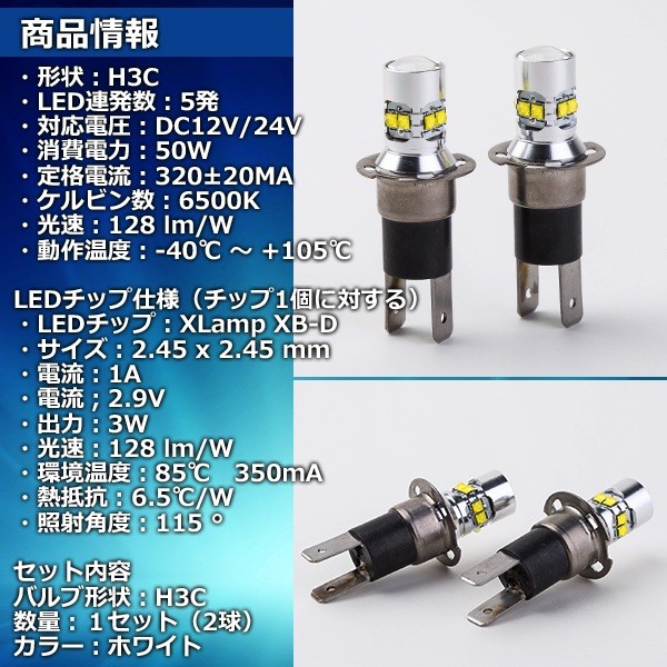h3cvalve12v2set_2.jpg