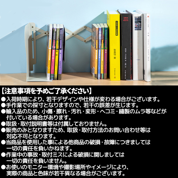 ブックスタンド 卓上 伸縮 ブックエンド 倒れない 本立て シンプル おしゃれ 白 ホワイト 折りたたみ スタンド 机上 デスク上 収納 本棚  シェルフ スチール : habatyobook-wt : プライスバリュー - 通販 - Yahoo!ショッピング