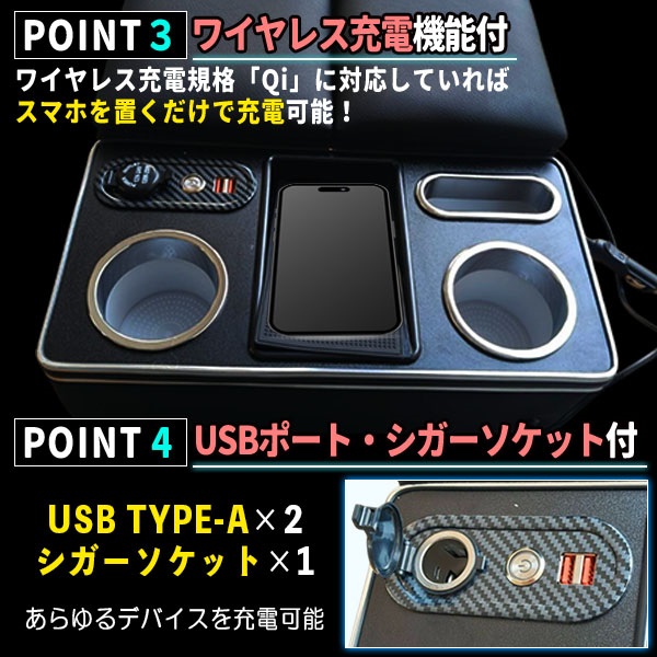 ハイエース 200系 コンソールボックス アームレスト DX 専用