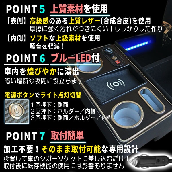 ハイエース 200系 コンソールボックス アームレスト DX 専用 センター