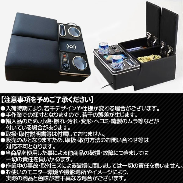 200系 ハイエース DXワイド センターコンソールボックス アームレスト 200系 ハイエース DX センターシートアームレスト ｜ トヨタ