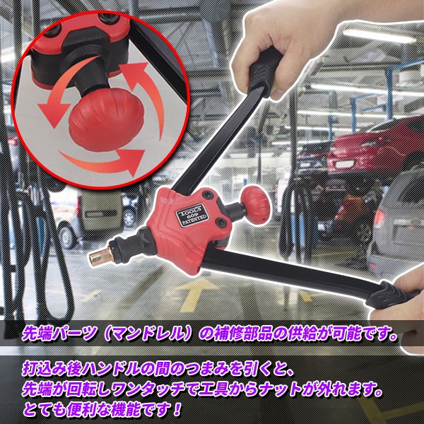 ハンドナッター M3 M4 M5 M6 M8 ...の詳細画像2