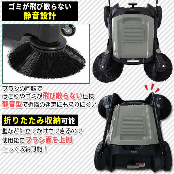 業務用 手動 手押し式 スイーパー 手押し 掃除機 フィルター付き