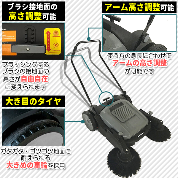 業務用 手動 手押し式 スイーパー 手押し 掃除機 フィルター付き