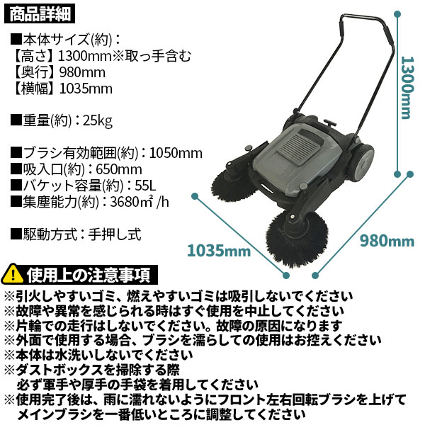 業務用 手動 手押し式 スイーパー 手押し 掃除機 フィルター付き