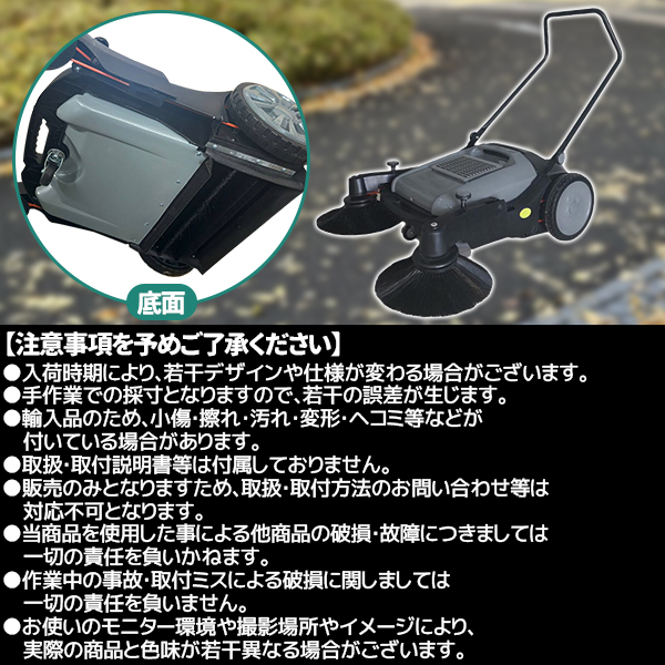 業務用 手動 手押し式 スイーパー 手押し 掃除機 フィルター付き