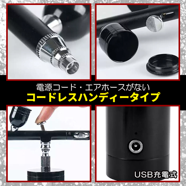 未使用　コンプレッサー　プラモデル　エアーブラシ　塗装　エアブラシ Amazon | urlife HPADC 2色 エアブラシ コンプレッサー 2本