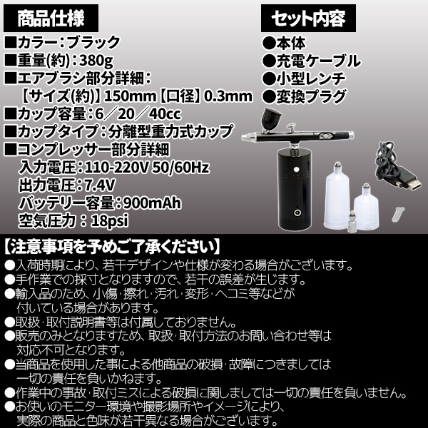 プラモデル　工具セット　エアブラシ handyairspray-bl.jpg