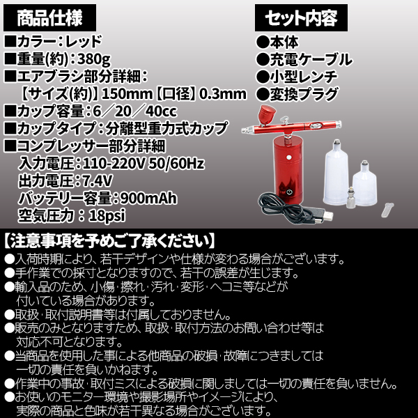 エアブラシ コンプレッサー セット 充電式 自動電源 エアーブラシ