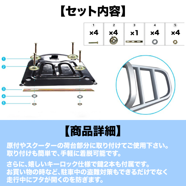 汎用 バイクボックス リアボックス トップケース フルフェイス