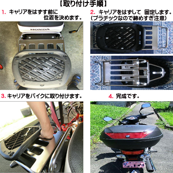 驚きの値段】 アイネット 店送料無料 GIVI ジビ バイク用 ボックス