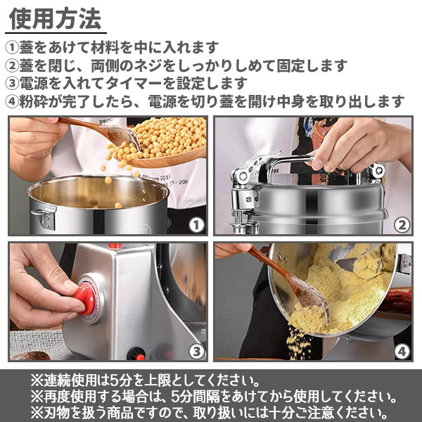 ハイスピードミル 小型 粉砕機 製粉機 ミル ミルサー 電動