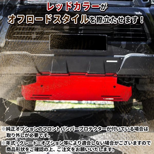 ハイラックスgun125 スキッドプレート トヨタ純正 ハイラックス GUN125 X Z Black Rally Edition TRD