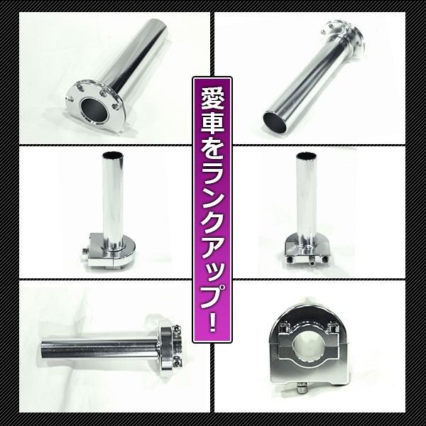 ハイスロ TW200 V-MAX FZR750 SRX400 RZ250 カスタム パーツ 22mm対応