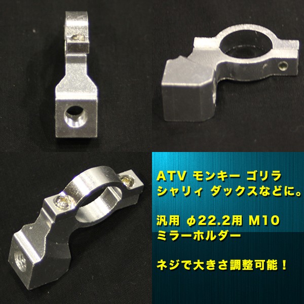 サイドミラーステー imgrc0080329916.jpg