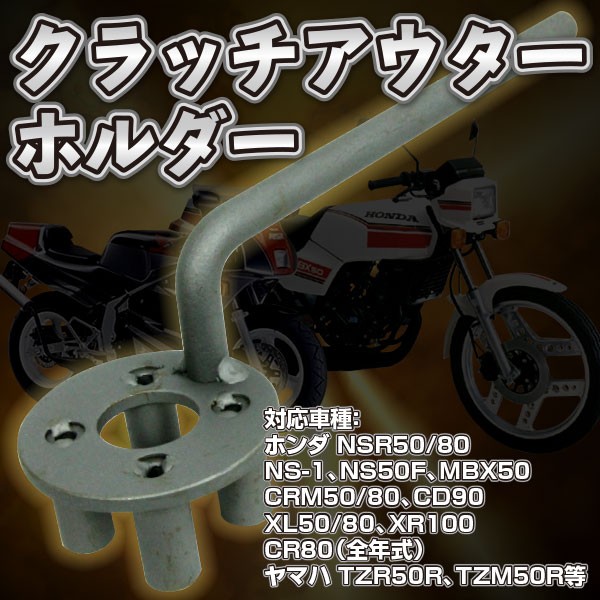 honda-autaholder.jpg