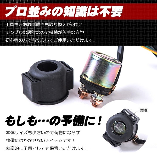 honda-selriremorter_1.jpg