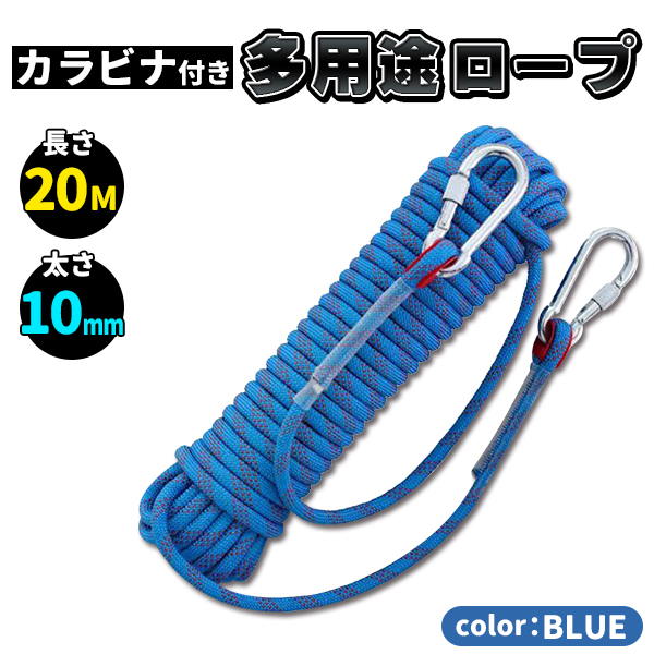 HYKE CLIMBING ROPEBELT ロープ ベルト カラビナ ナイロン HYKE CLIMBING ROPEBELT ロープ ベルト カラビナ ナイロン