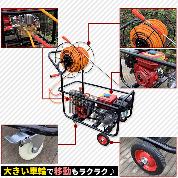 噴霧器 163cc ガソリン エンジン 搭載 動力 5.5 馬力 噴霧