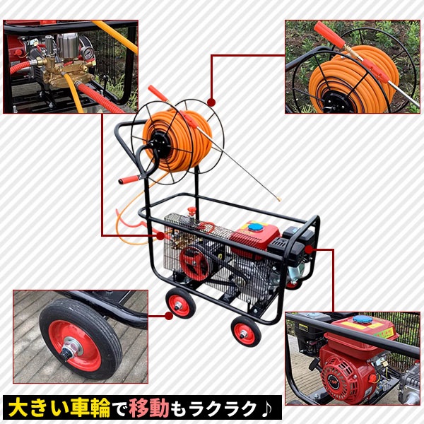 噴霧器 163cc ガソリン エンジン 搭載 動力 5.5 馬力 噴霧