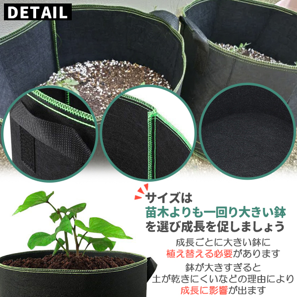 不織布プランター 不織布ポット 12ガロン 14号 5個 セット 不織布 プランター 植木鉢 大型 鉢 フェルトプランター 軽い 軽量 深鉢 フェルト 布鉢 関連画像3