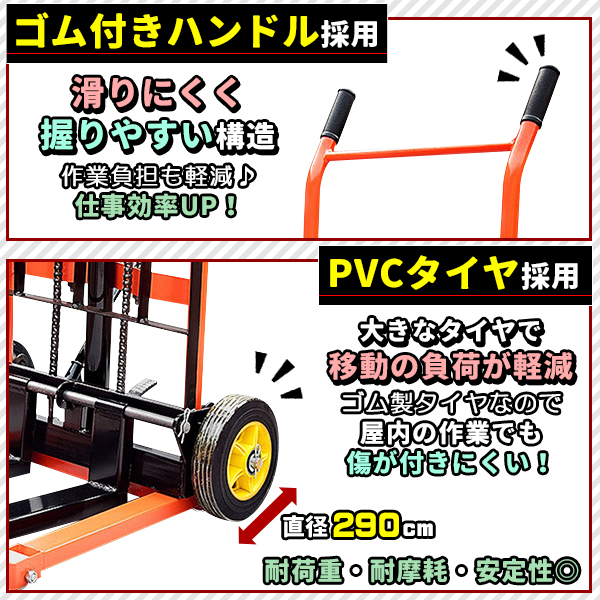 ハンドフォークリフト 最大積載200kg 業務用 0.2t スタッカー ハンドフォークリフト 最大積載200kg 業務用 0.2t スタッカー