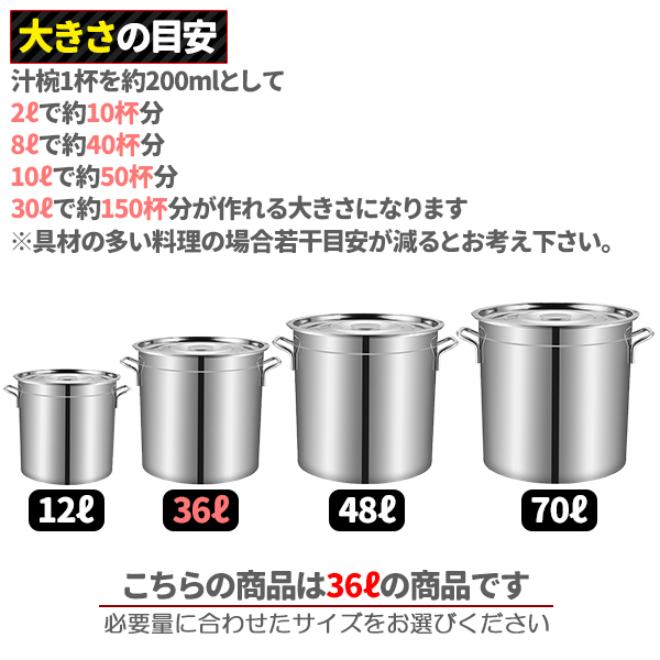 寸胴鍋｜鍋、グリル｜調理器具｜キッチン、台所用品｜キッチン、日用品