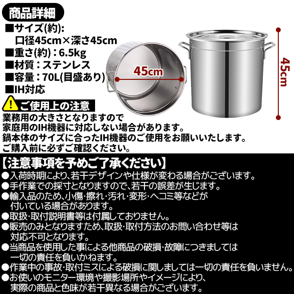 業務用大鍋 ステンレスの商品一覧 通販 - Yahoo!ショッピング