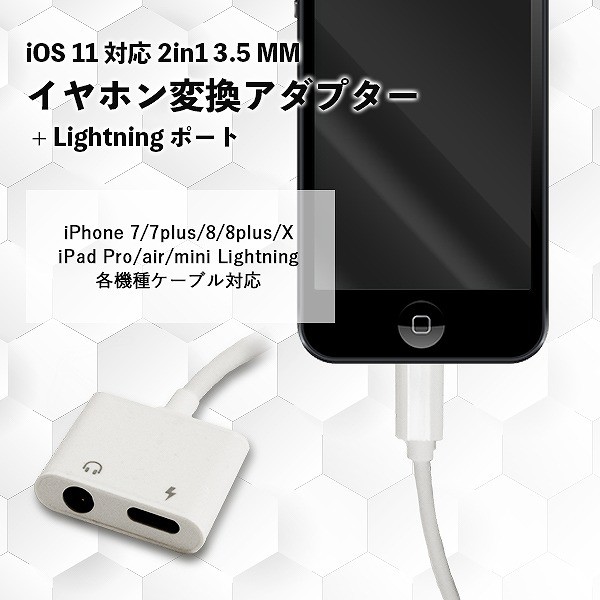 ［ジャンク］iPhone7 32GB(イヤホン、ACアダプタ付き) ジャンク］iPhone7 32GB(イヤホン、ACアダプタ付き)