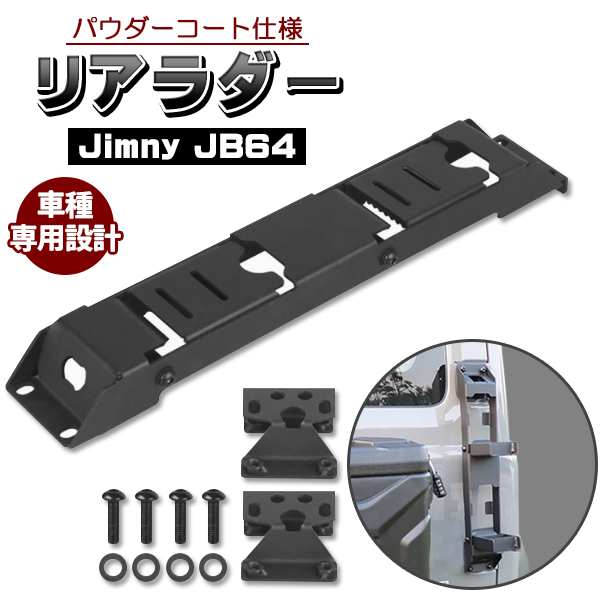 Wj[ JB64 Wj[VG JB74 p[c V^ A_[ O JX^ hXAbv J[pi  NJ SUV It[h DIY JB64 JB74W