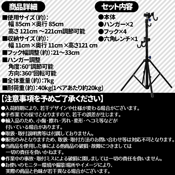 自転車 スタンド 2台 自転車スタンド サイクルスタンド 三脚式 バイク