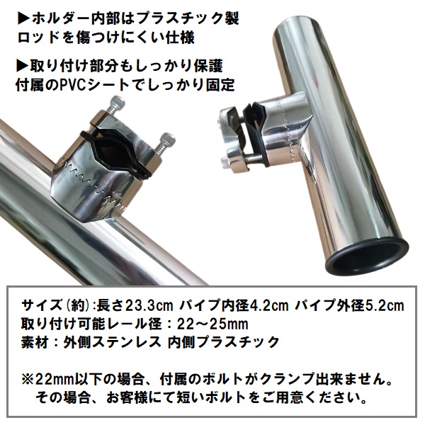 新品セールステンレス製 クランプオンロッドホルダー4個セット 船