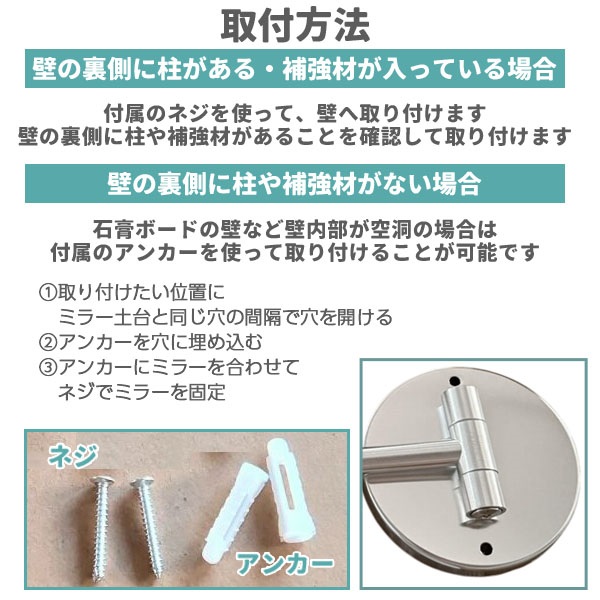 拡大鏡 ホテル ミラー 壁付け 壁掛け 化粧鏡 アームミラー スイング
