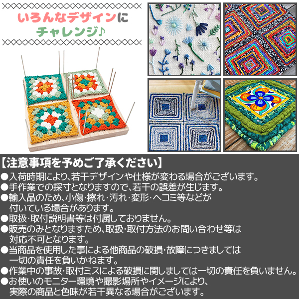 かぎ針編み ブロッキングボード 木製 ピン20本 ニードル5本 スタンド付き セット |  | 06