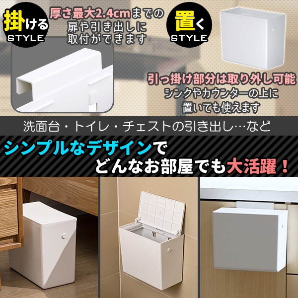 ゴミ箱 ふた付き 9L 生ゴミ シンク扉 壁掛...の詳細画像3