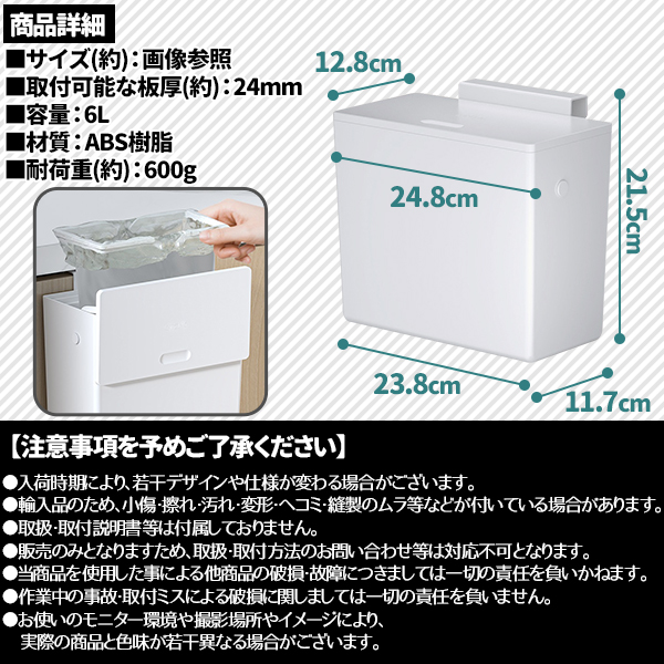 ゴミ箱 ふた付き 9L 生ゴミ シンク扉 壁掛...の詳細画像4