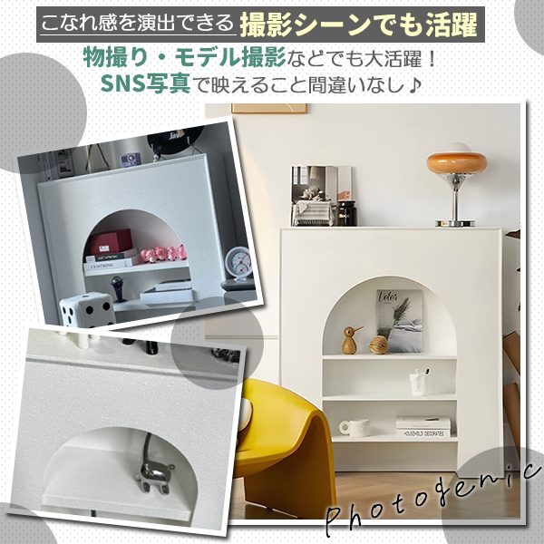 完成品 マントルピース 幅80cm 収納 可愛い おしゃれ ホワイト 白