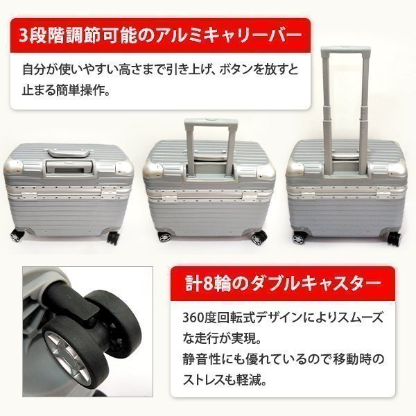 スーツケース アルミ 2泊3日 機内持ち込み 軽量 静音 ロック