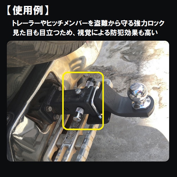 ヒッチロックピン 鍵式 キー付き ボールマウント 予備キー付