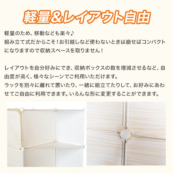 収納ボックス 16個セット クローゼット 収納ラック 衣類収納 ラック