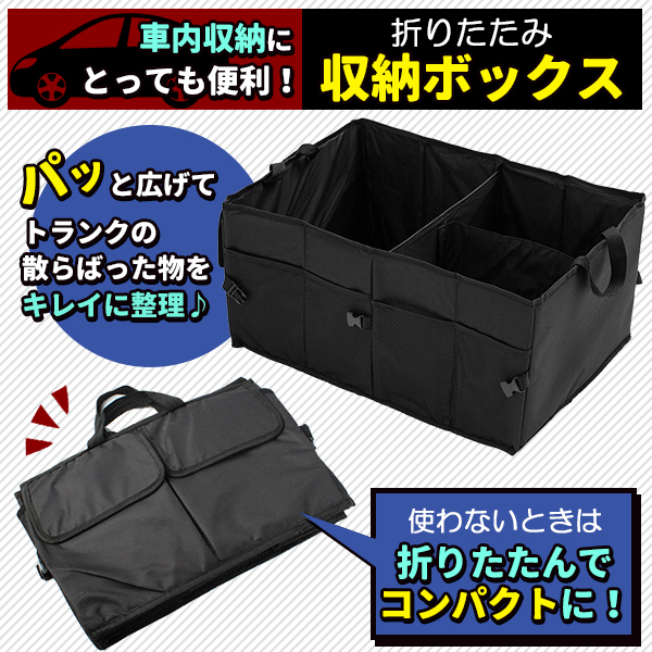 kurumasyunoubox_1.jpg kurumasyunoubox_1.jpg