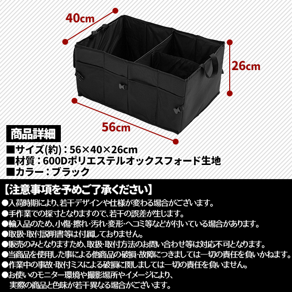 値下げしました。車内の整理、キャンプに最適です。 車用収納 ボックス 折りたたみ 収納ケース 車中泊グッズ キャンプ用品