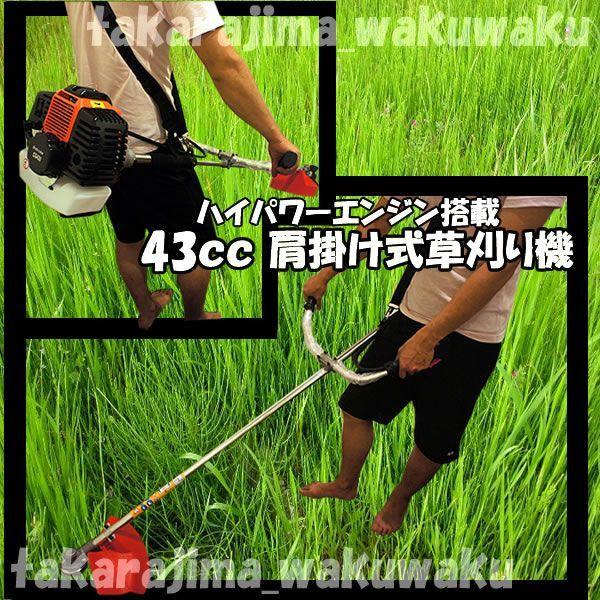 エンジン式刈り払い機　43cc(未使用品) Amazon.co.jp: 背負い式草刈機 43CCハイパワーエンジン式 刈