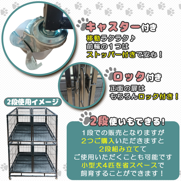 犬用ゲージ天井セット、犬用キャリーの2点 IRIS OHYAMA（アイリスオーヤマ） 犬 ケージ ペットサークル 犬用