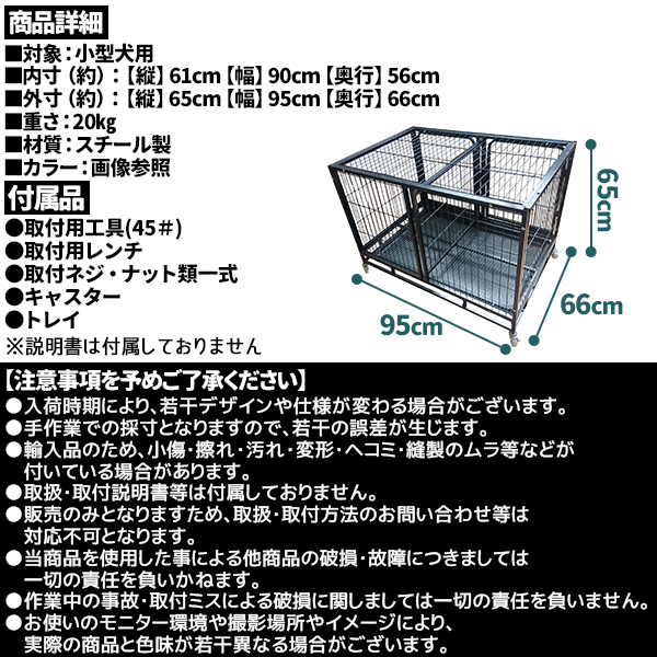 ペットゲージ　｛2つに分けれます｝ ペットケージ 小型犬 ペットゲージ 犬 室内 キャスター 犬用 2段 連結
