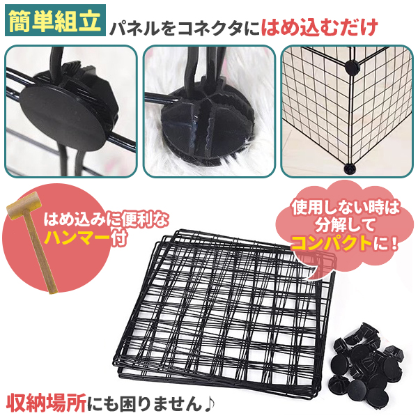 ペットフェンス 20枚 セット 犬 猫 ケージ ゲージ 室内 組み合わせ 連結 ジョイント 正方形 小型犬 組み立て 簡易 コンパクト 自立 柵 網 黒 いぬ ねこ 高さ70 |  | 02