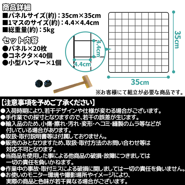 ペットフェンス 20枚 セット 犬 猫 ケージ ゲージ 室内 組み合わせ 連結 ジョイント 正方形 小型犬 組み立て 簡易 コンパクト 自立 柵 網 黒 いぬ ねこ 高さ70 関連画像4