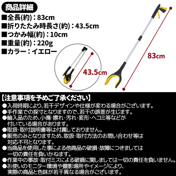 マジックハンド 介護用品 ロング リハビリ 入院 磁石付き リーチャー 敬老の日 介護 折りたたみ 収納 台所 キッチン 便利グッズ プレゼント 関連画像3