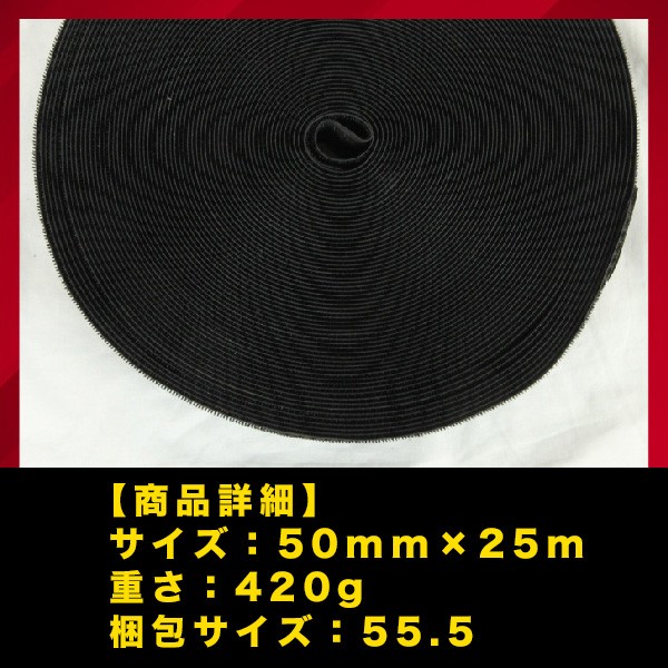 magictape50mm-k_2.jpg