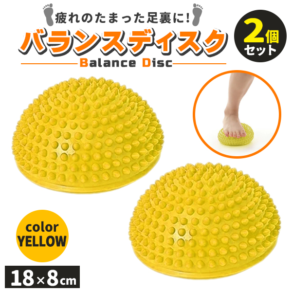 バランスディスク 2個+空気入れ1つ 新品未使用